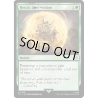 [EX+]英雄的介入/Heroic Intervention《英語》【LTC】