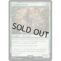 [EX+]楽園のドルイド/Paradise Druid《英語》【LTC】