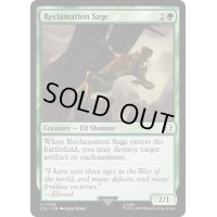 [EX+]再利用の賢者/Reclamation Sage《英語》【LTC】