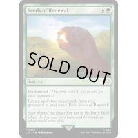 [EX+]蘇生の二粒/Seeds of Renewal《英語》【LTC】