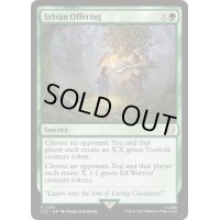 [EX+]森の捧げ物/Sylvan Offering《英語》【LTC】