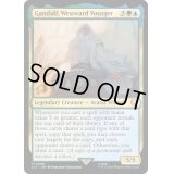 [EX+]西方への航海者、ガンダルフ/Gandalf, Westward Voyager《英語》【LTC】