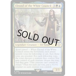 画像1: [EX+]白の会議のエルロンド/Elrond of the White Council《英語》【LTC】
