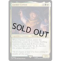 [EX+]お百姓のコトン/Farmer Cotton《英語》【LTC】