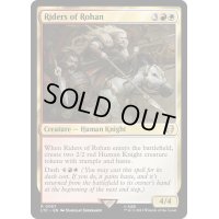[EX+]ローハンの乗り手/Riders of Rohan《英語》【LTC】