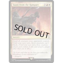 画像1: [EX+]塁壁からの挑発/Taunt from the Rampart《英語》【LTC】