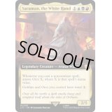 [EX+](FOIL)(フルアート)白の手、サルマン/Saruman, the White Hand《英語》【LTC】