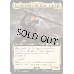 画像1: [EX+](フルアート)指輪の王、サウロン/Sauron, Lord of the Rings《英語》【LTC】