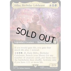 画像1: (フルアート)誕生日の主賓、ビルボ/Bilbo, Birthday Celebrant《英語》【LTC】