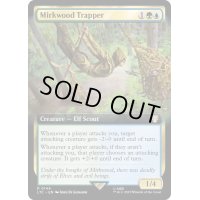 [EX+](フルアート)闇の森の罠師/Mirkwood Trapper《英語》【LTC】