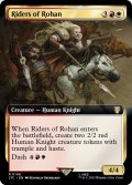 (フルアート)ローハンの乗り手/Riders of Rohan《英語》【LTC】