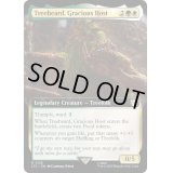 [EX+](フルアート)親切にもてなす者、木の鬚/Treebeard, Gracious Host《英語》【LTC】