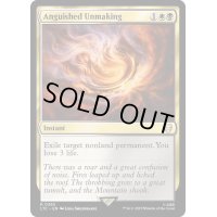[EX+]苦渋の破棄/Anguished Unmaking《英語》【LTC】