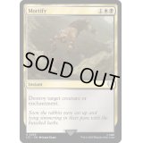 [EX+]屈辱/Mortify《英語》【LTC】