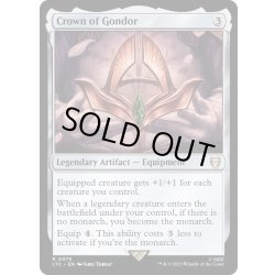 画像1: ゴンドールの王冠/Crown of Gondor《英語》【LTC】