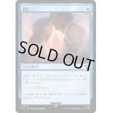 選択/Opt《日本語》【LTC】