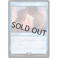 [EX+]選択/Opt《日本語》【LTC】