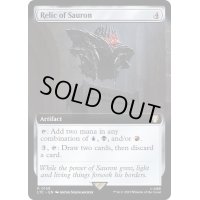 [EX](フルアート)サウロンの遺物/Relic of Sauron《英語》【LTC】