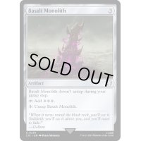 [EX+]玄武岩のモノリス/Basalt Monolith《英語》【LTC】