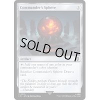 統率者の宝球/Commander's Sphere《英語》【LTC】