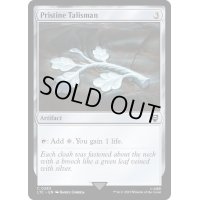清純のタリスマン/Pristine Talisman《英語》【LTC】