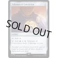 [EX+]確信のタリスマン/Talisman of Conviction《英語》【LTC】