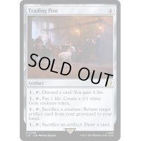 [EX+]交易所/Trading Post《英語》【LTC】