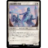 灰色の軍勢の増援/Grey Host Reinforcements《日本語》【LTC】