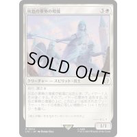 [EX+]灰色の軍勢の増援/Grey Host Reinforcements《日本語》【LTC】