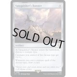 [EX+]勝者の戦旗/Vanquisher's Banner《英語》【LTC】