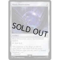 [EX+]摩滅したパワーストーン/Worn Powerstone《英語》【LTC】