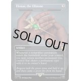 [EX+](FOIL)(フルアート)エルフの石、エレッサール/Elessar, the Elfstone 　//　雲石の工芸品/Cloudstone Curio《英語》【LTC】