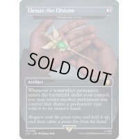[EX+](FOIL)(フルアート)エルフの石、エレッサール/Elessar, the Elfstone 　//　雲石の工芸品/Cloudstone Curio《英語》【LTC】