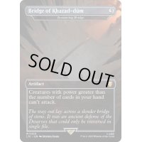 [EX+](FOIL)(フルアート)カザド＝ドゥームの橋/Bridge of Khazad-dum　//　罠の橋/Ensnaring Bridge《英語》【LTC】