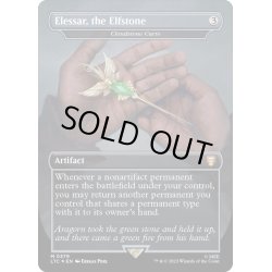画像1: (サージFOIL)エルフの石、エレッサール/Elessar, the Elfstone 　//　雲石の工芸品/Cloudstone Curio《英語》【LTC】