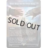 [EX+](サージFOIL)エルフの王の三つの指輪/Three Rings for the Elven-Kings　//　ブライトハースの指輪/Rings of Brighthearth《英語》【LTC】