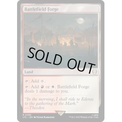 画像1: [EX]戦場の鍛冶場/Battlefield Forge《英語》【LTC】