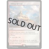 [EX+]断崖の避難所/Clifftop Retreat《英語》【LTC】