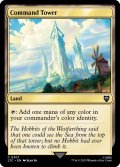 統率の塔/Command Tower《英語》【LTC】