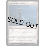 [EX+]僻地の灯台/Desolate Lighthouse《英語》【LTC】