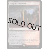 [EX+]竜髑髏の山頂/Dragonskull Summit《英語》【LTC】