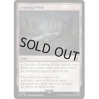[EX+]進化する未開地/Evolving Wilds《英語》【LTC】