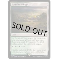 [EX+]要塞化した村/Fortified Village《英語》【LTC】