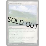 [EX+]灰色革の隠れ家/Graypelt Refuge《英語》【LTC】