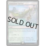 [EX+]内陸の湾港/Hinterland Harbor《英語》【LTC】