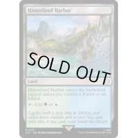 [EX+]内陸の湾港/Hinterland Harbor《英語》【LTC】