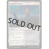 [EX+]孤立した礼拝堂/Isolated Chapel《英語》【LTC】