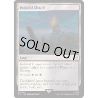 [EX+]孤立した礼拝堂/Isolated Chapel《英語》【LTC】