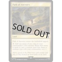 [EX+]祖先の道/Path of Ancestry《英語》【LTC】