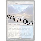 [EX+]大草原の川/Prairie Stream《英語》【LTC】